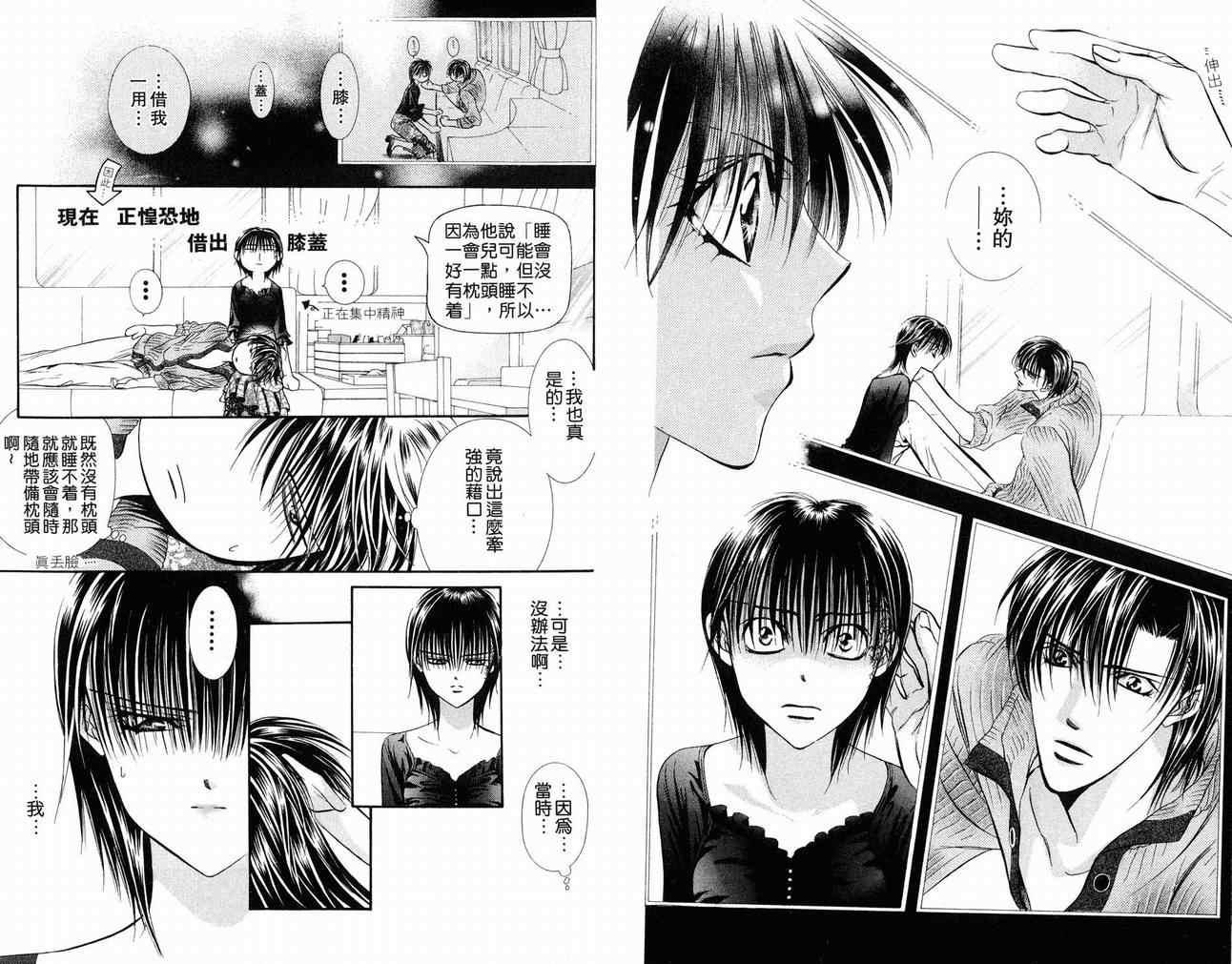 第 92 页