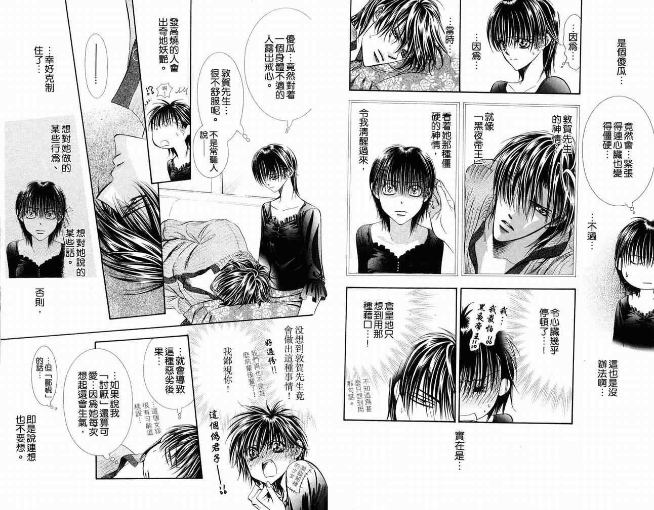 第 94 页