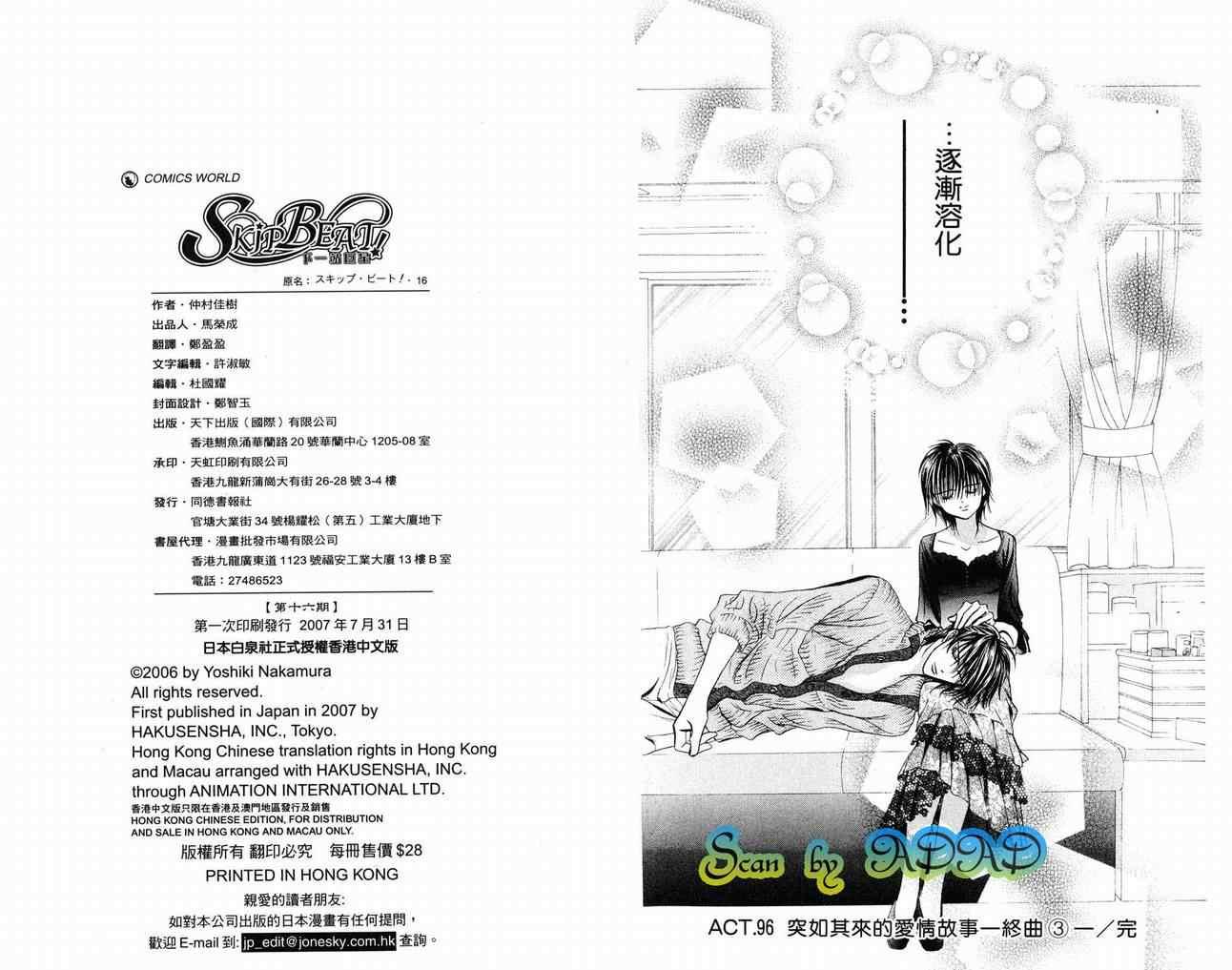 第 97 页