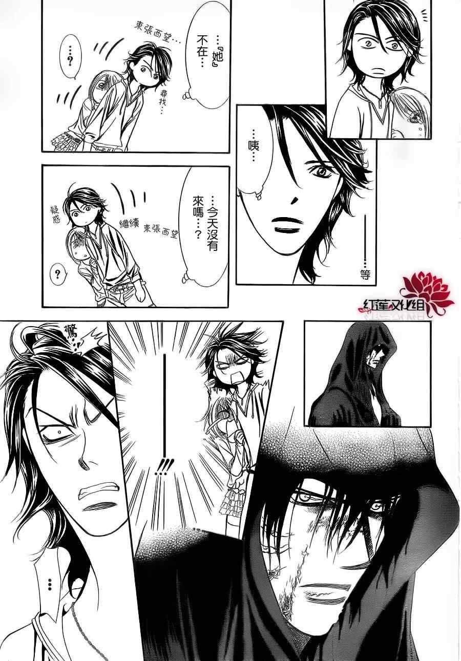 第 21 页