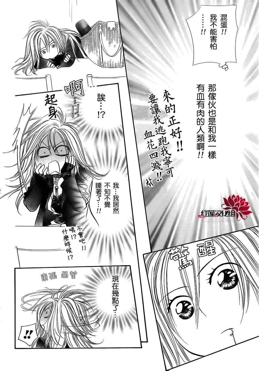 第 22 页
