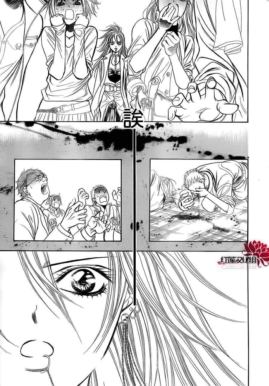 第 25 页