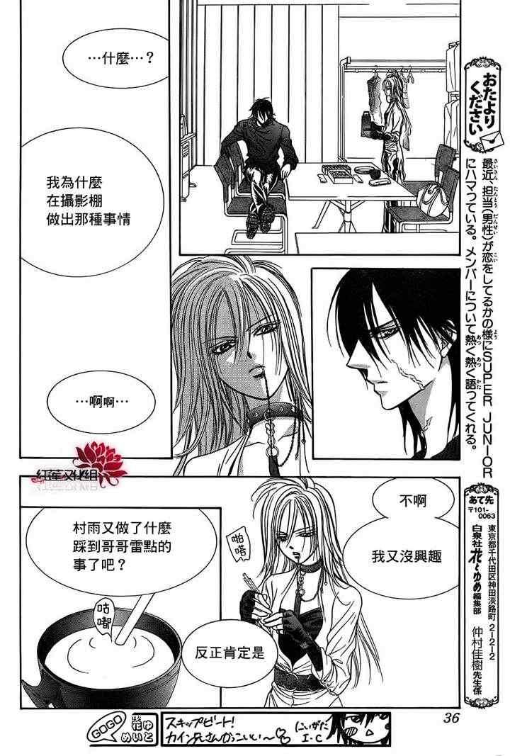 第 30 页