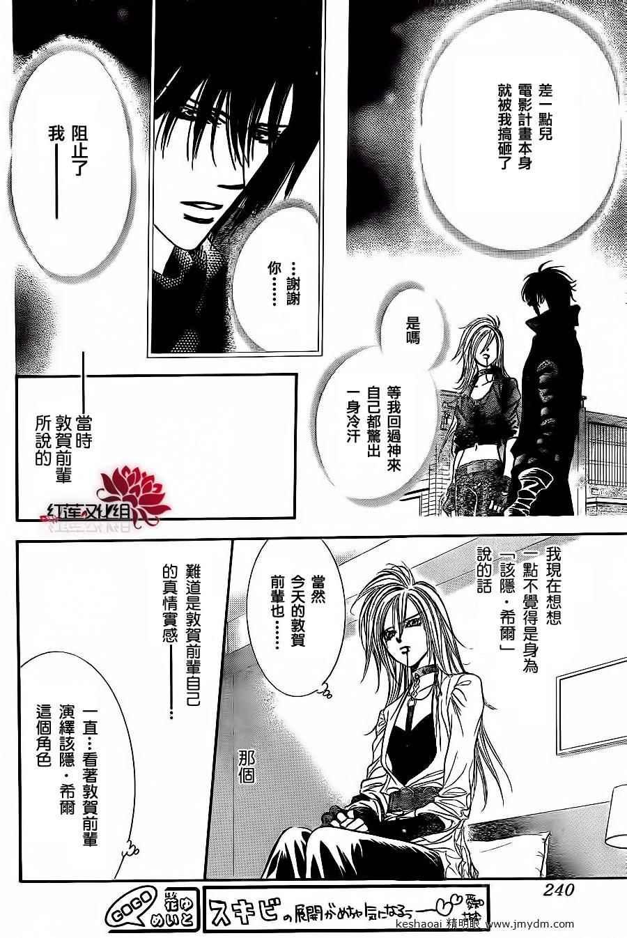 第 16 页
