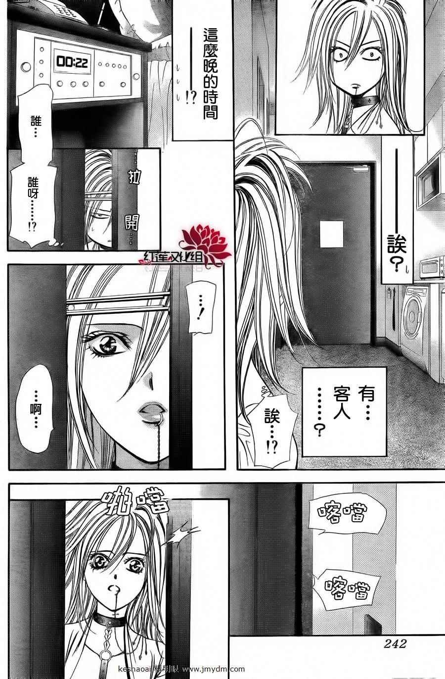 第 18 页