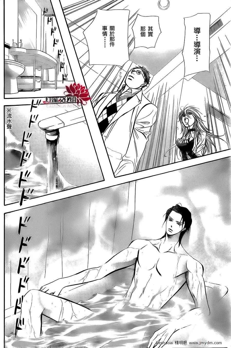 第 20 页
