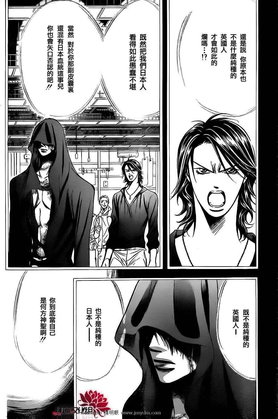 第 22 页