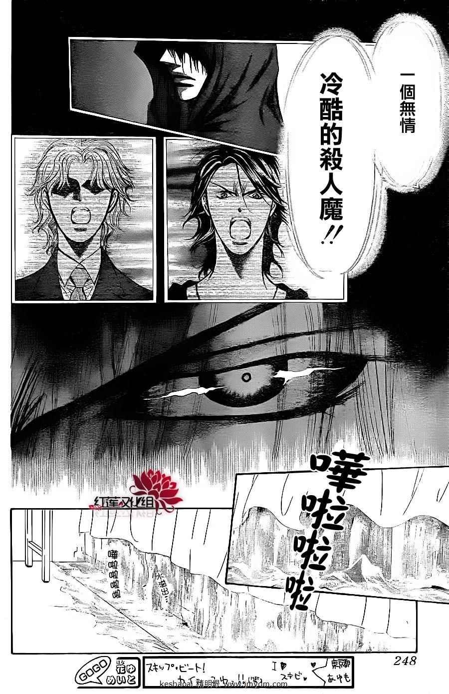 第 24 页