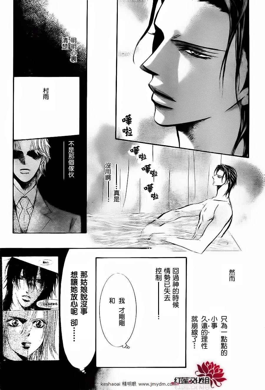 第 25 页