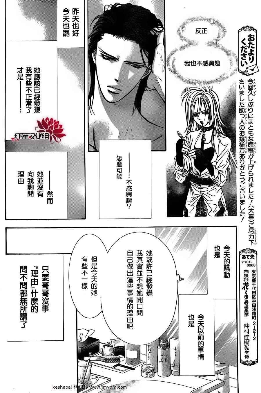 第 26 页