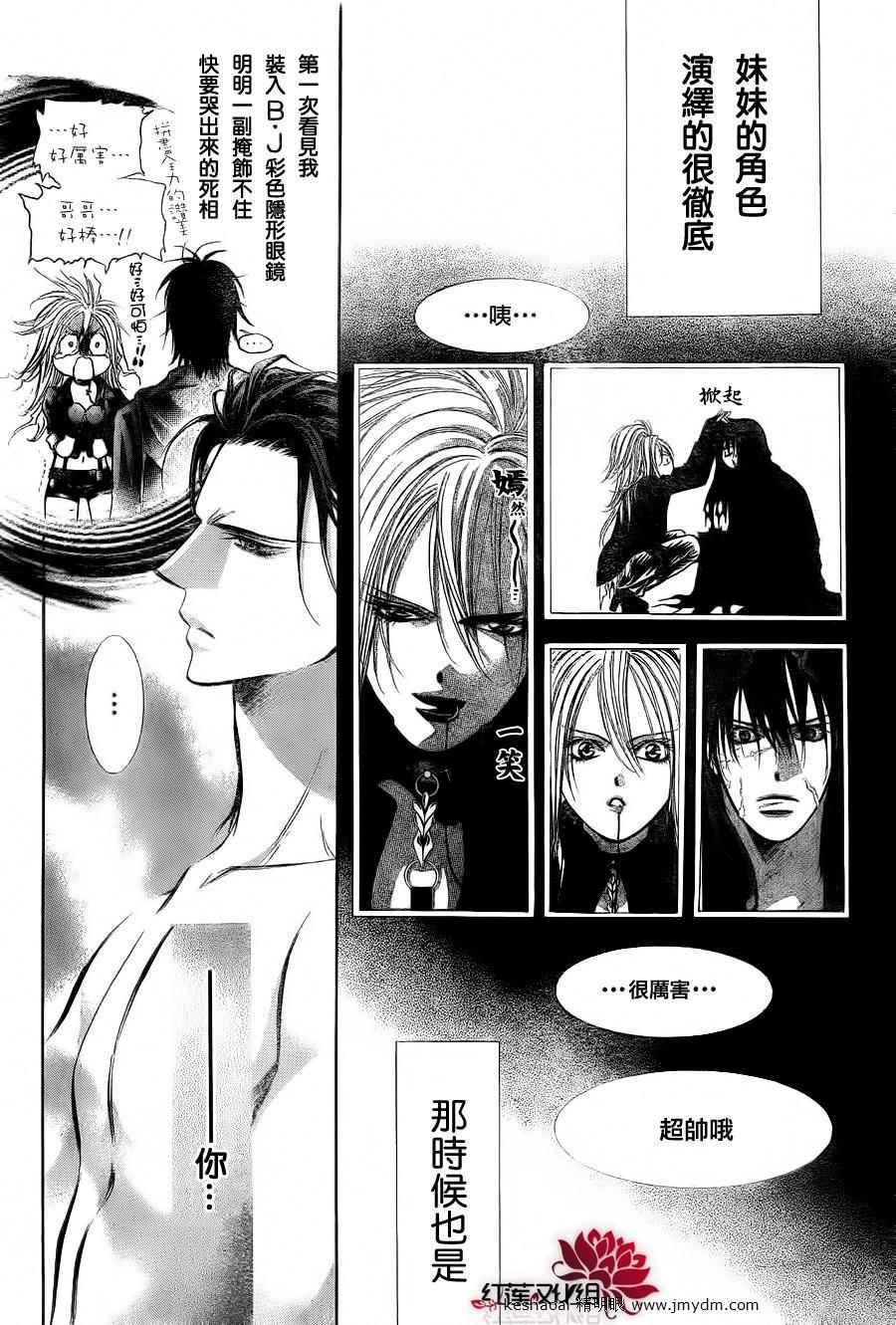 第 27 页
