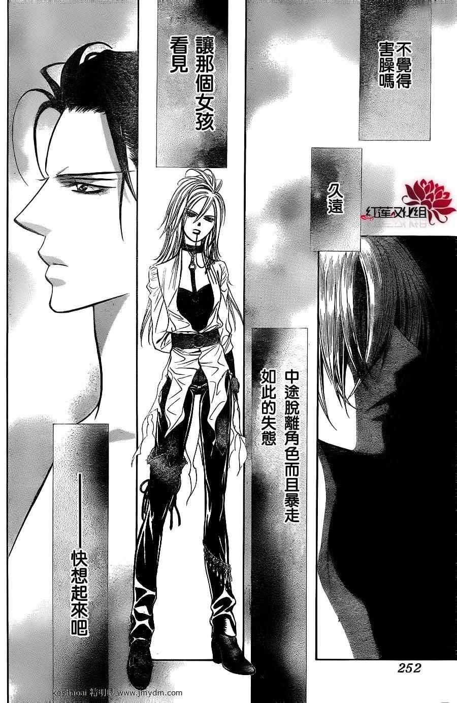 第 28 页