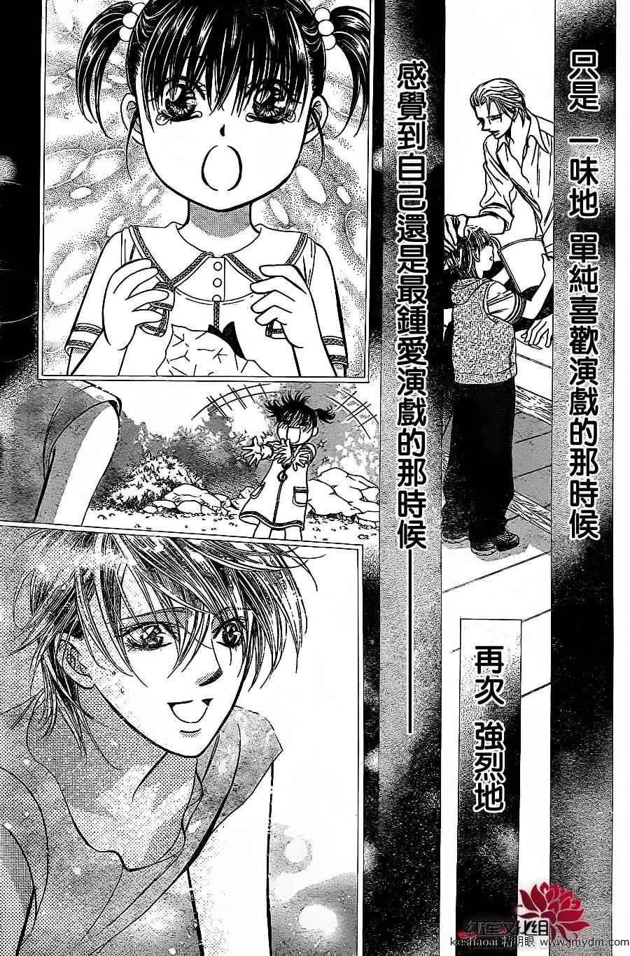 第 29 页