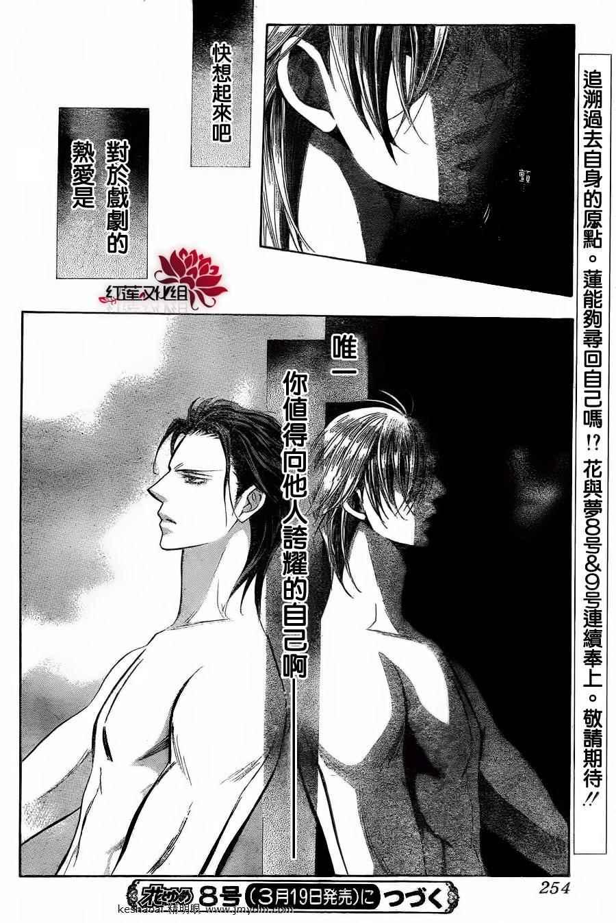 第 30 页