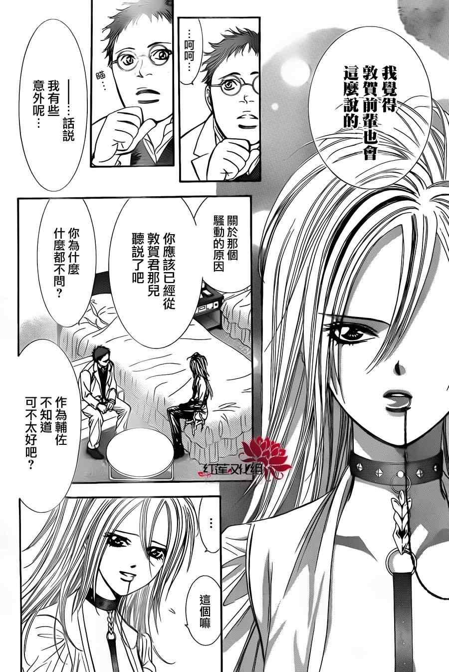 第 14 页