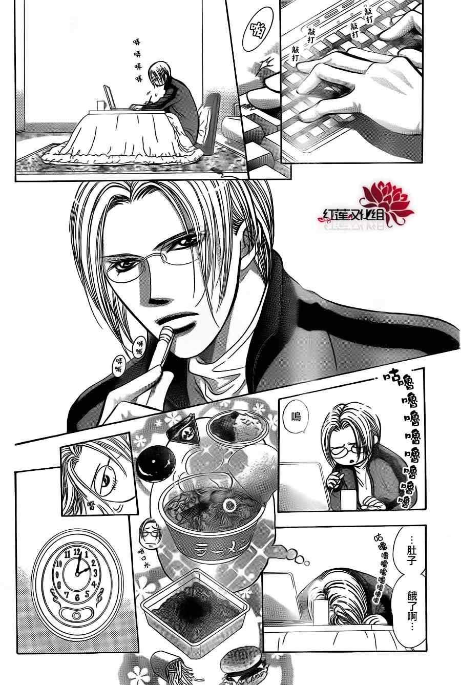 第 22 页
