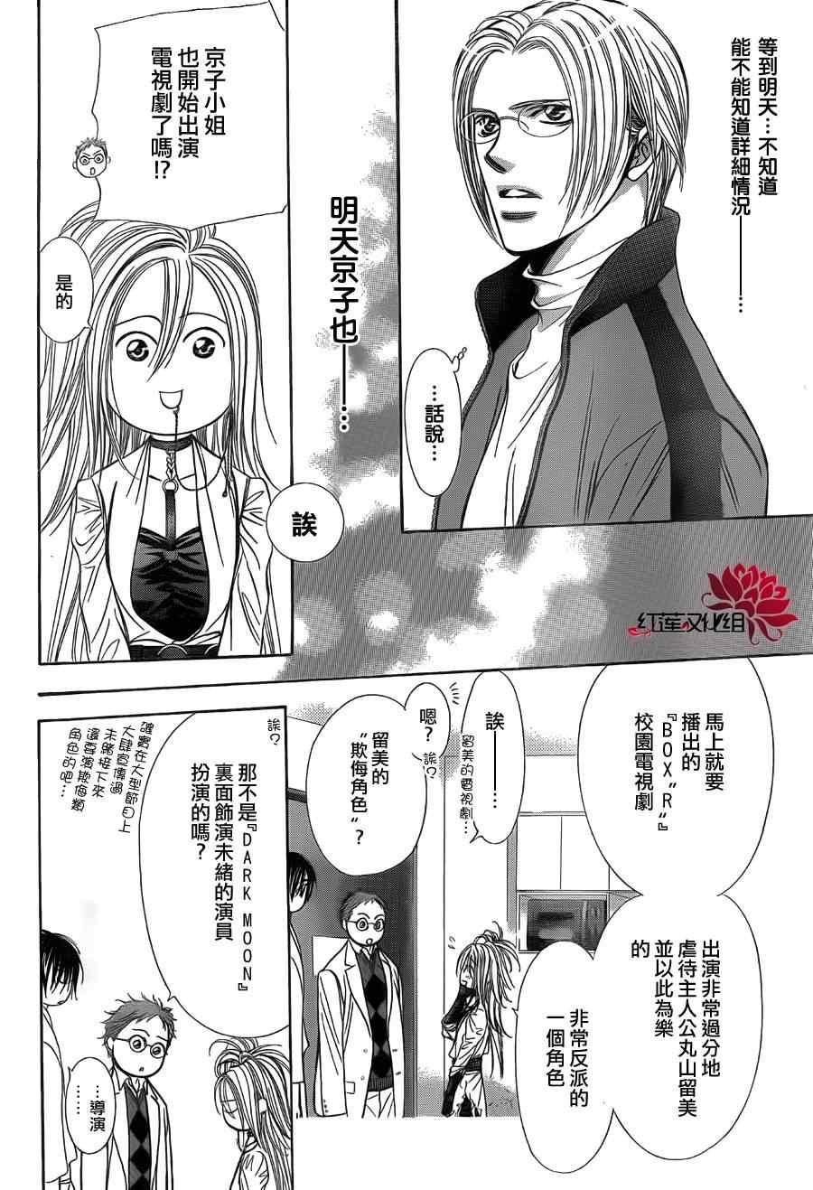 第 24 页