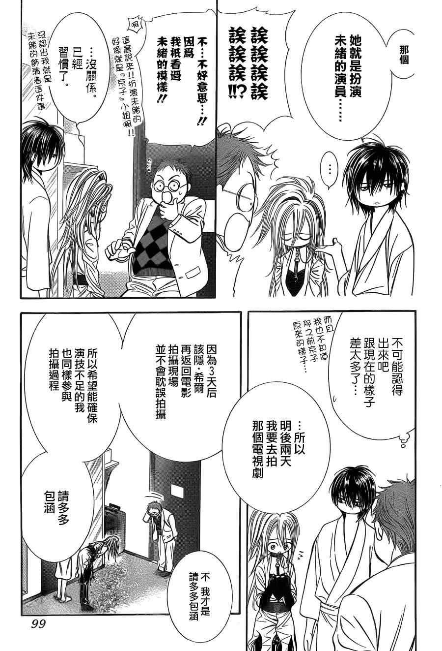 第 25 页