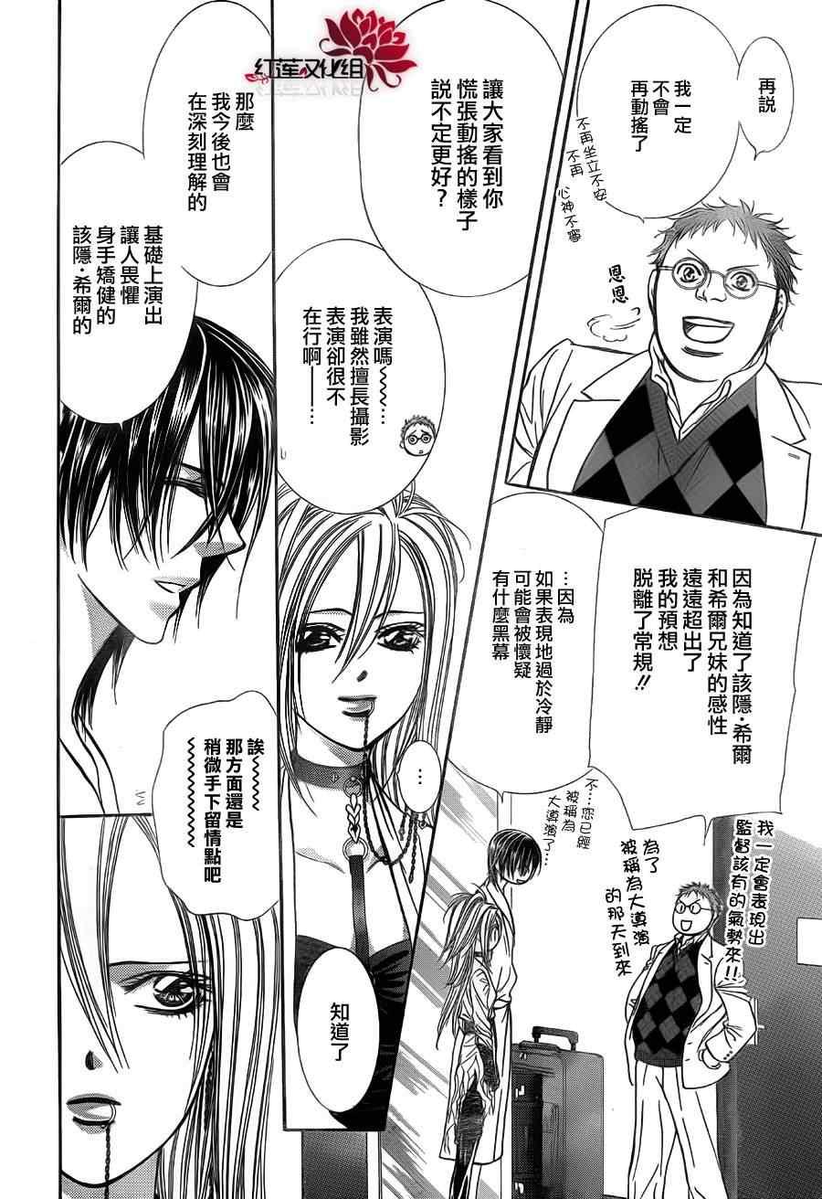第 26 页