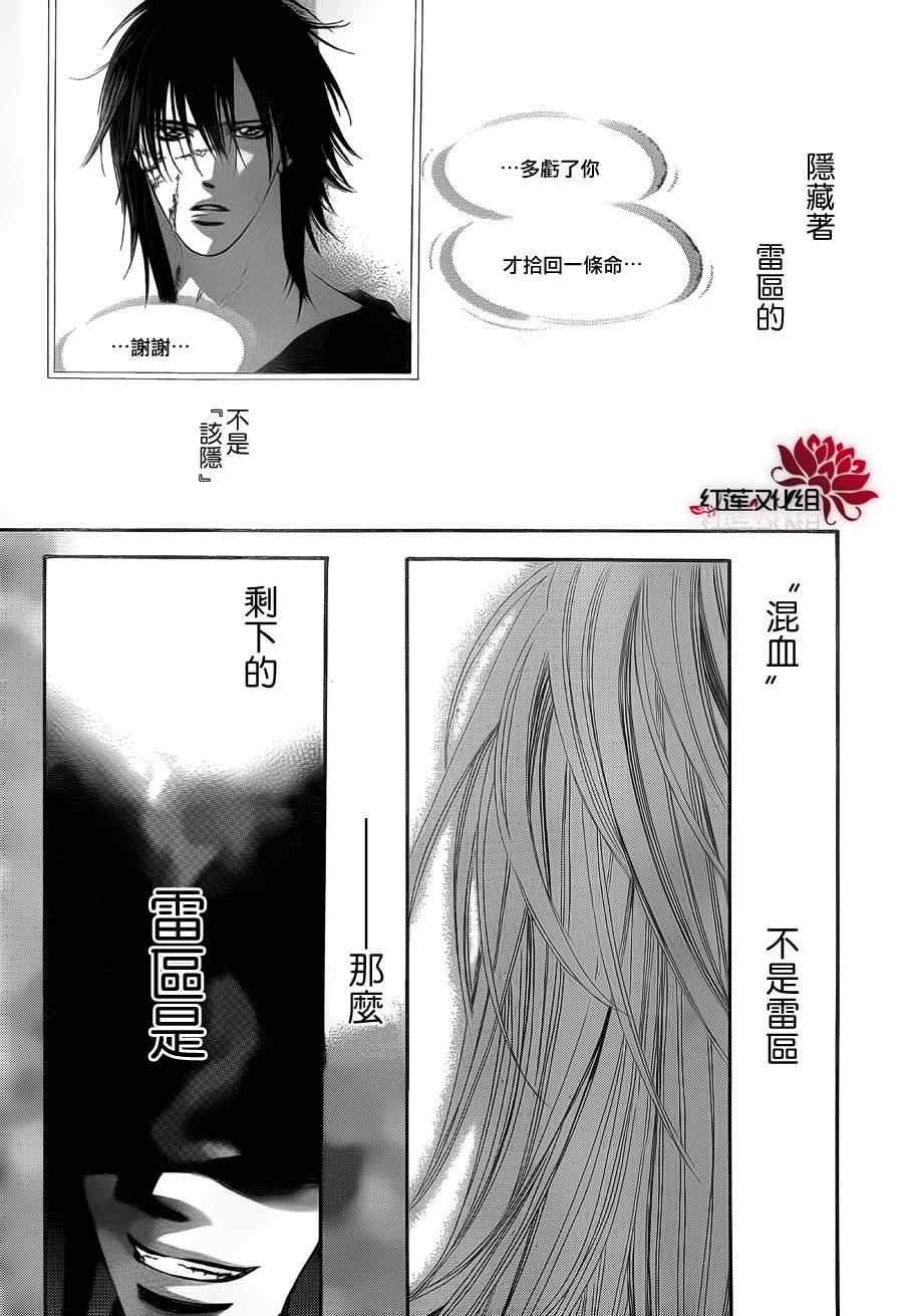 第 29 页
