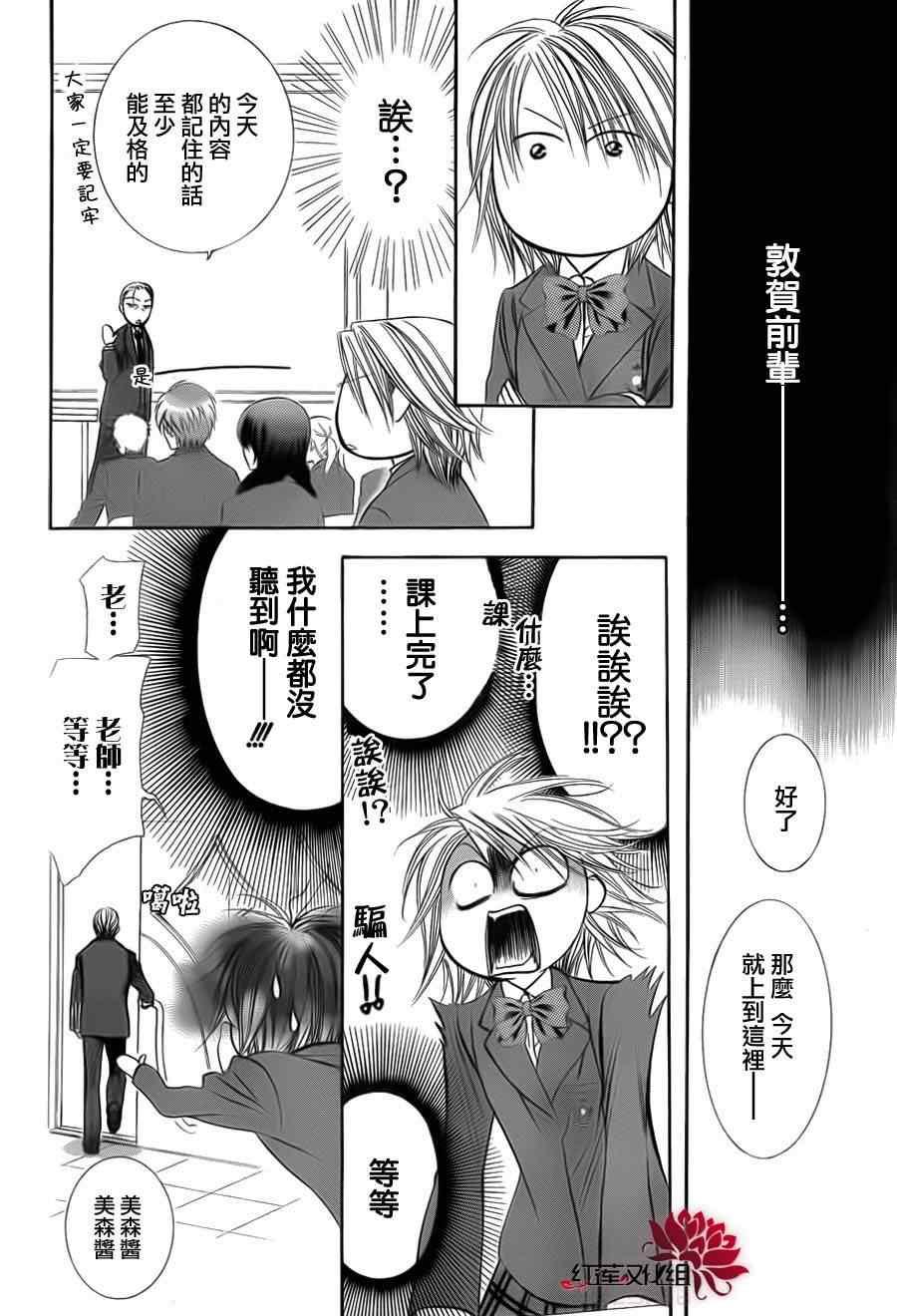 第 21 页
