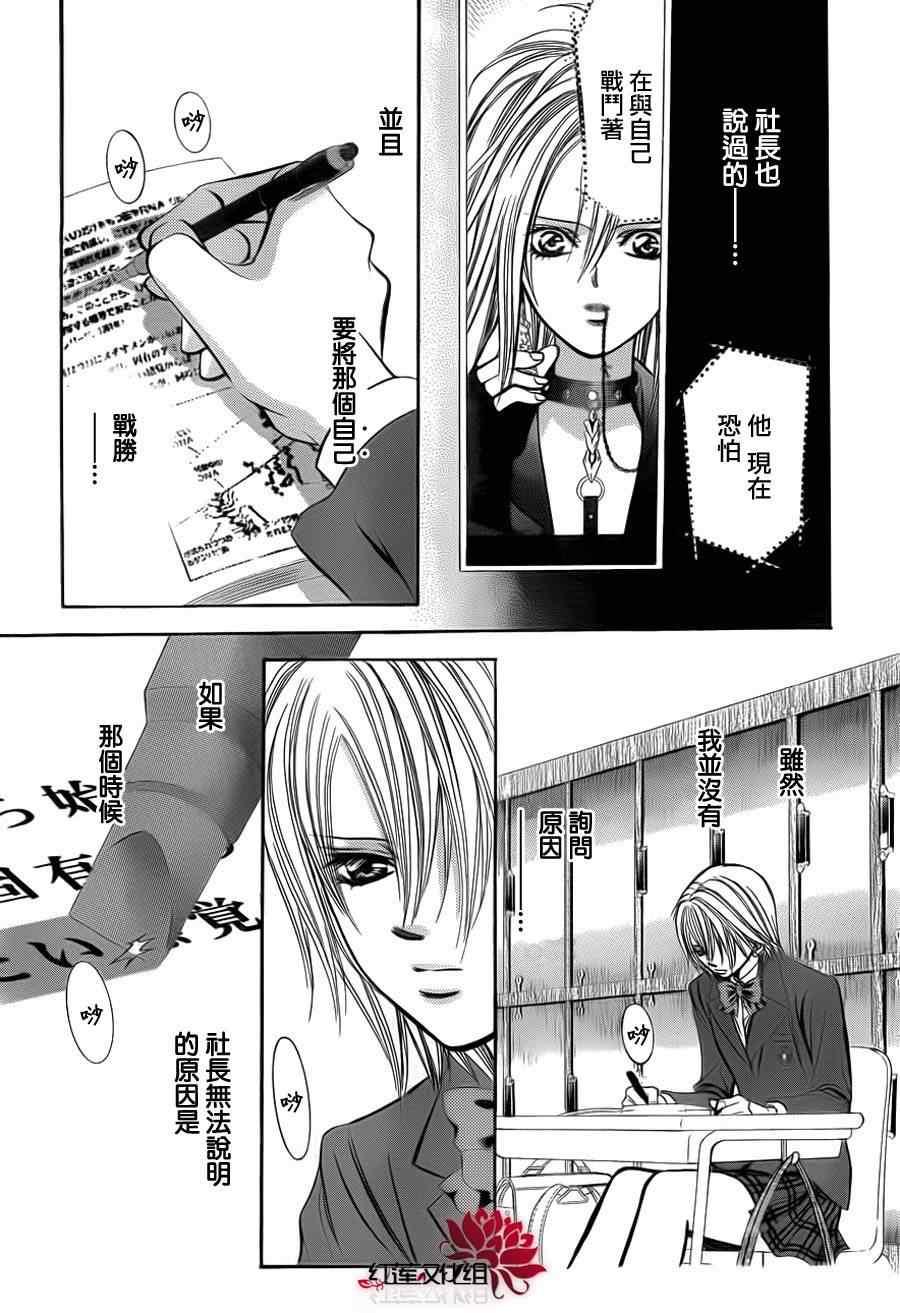 第 26 页