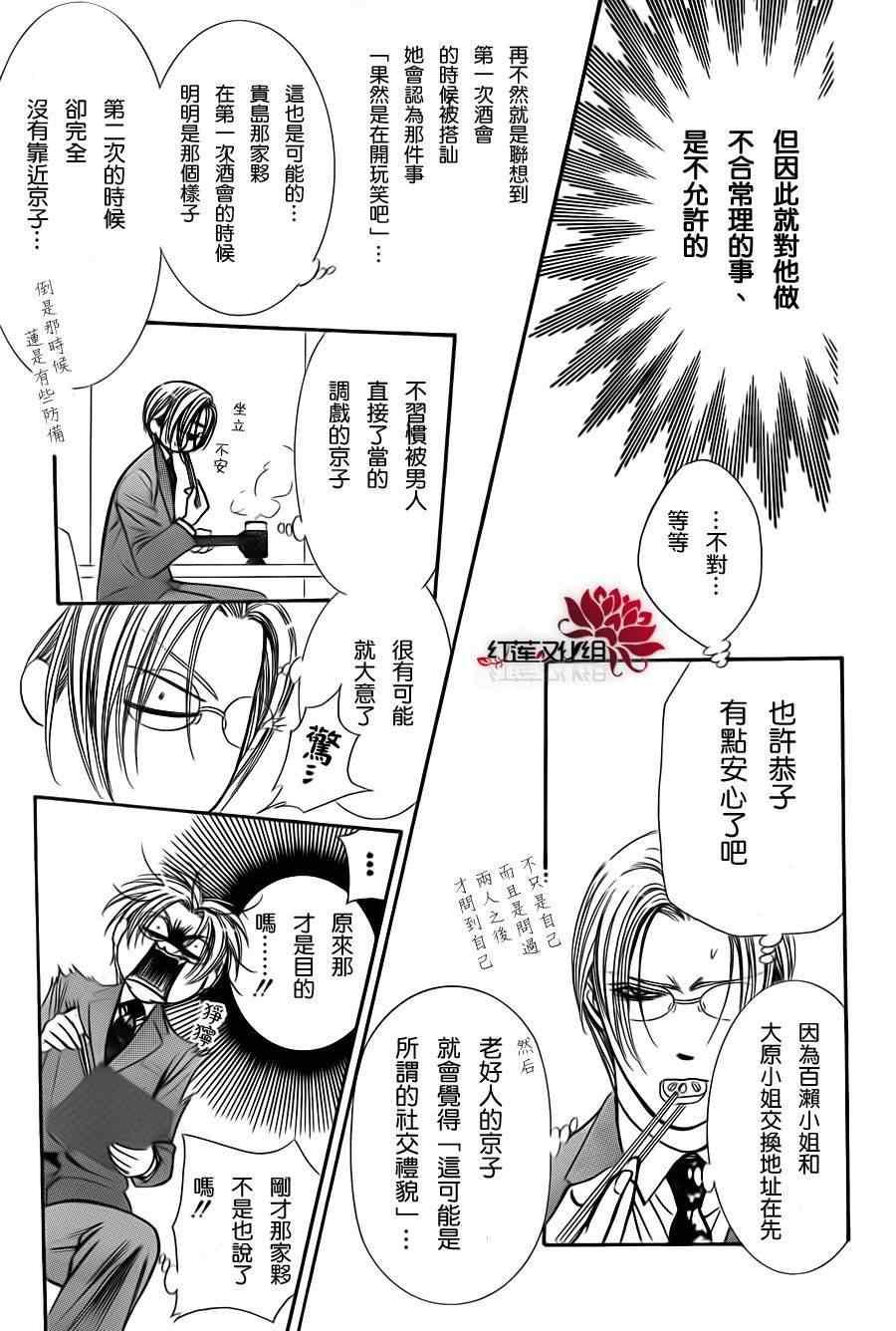 第 22 页