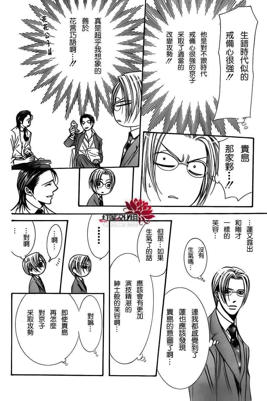 第 23 页