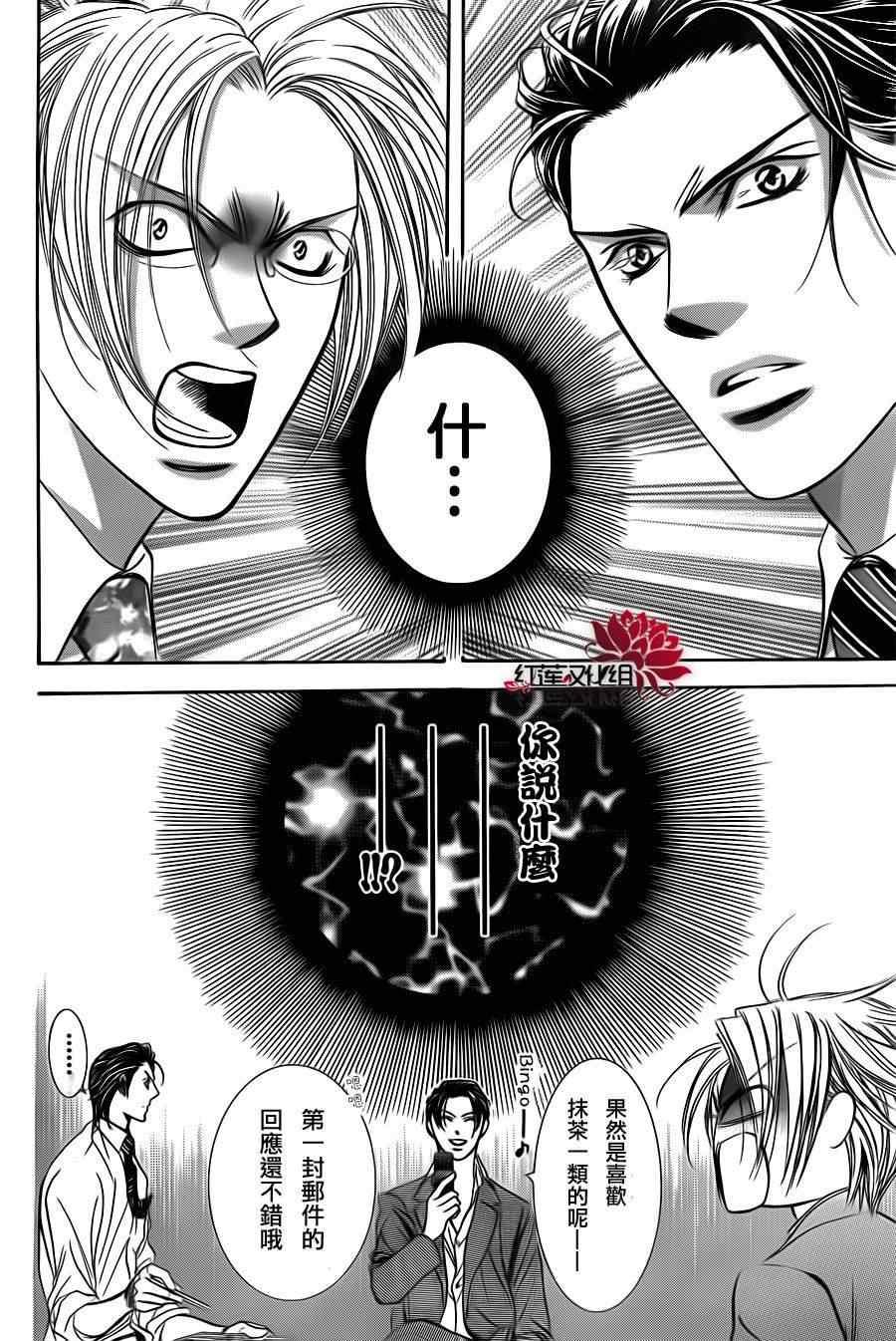 第 24 页