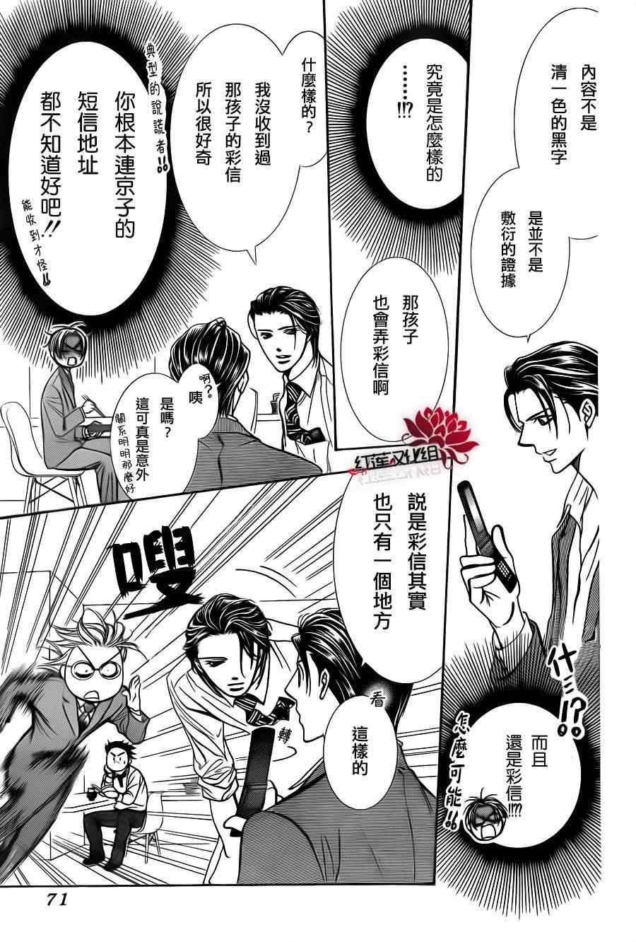 第 25 页