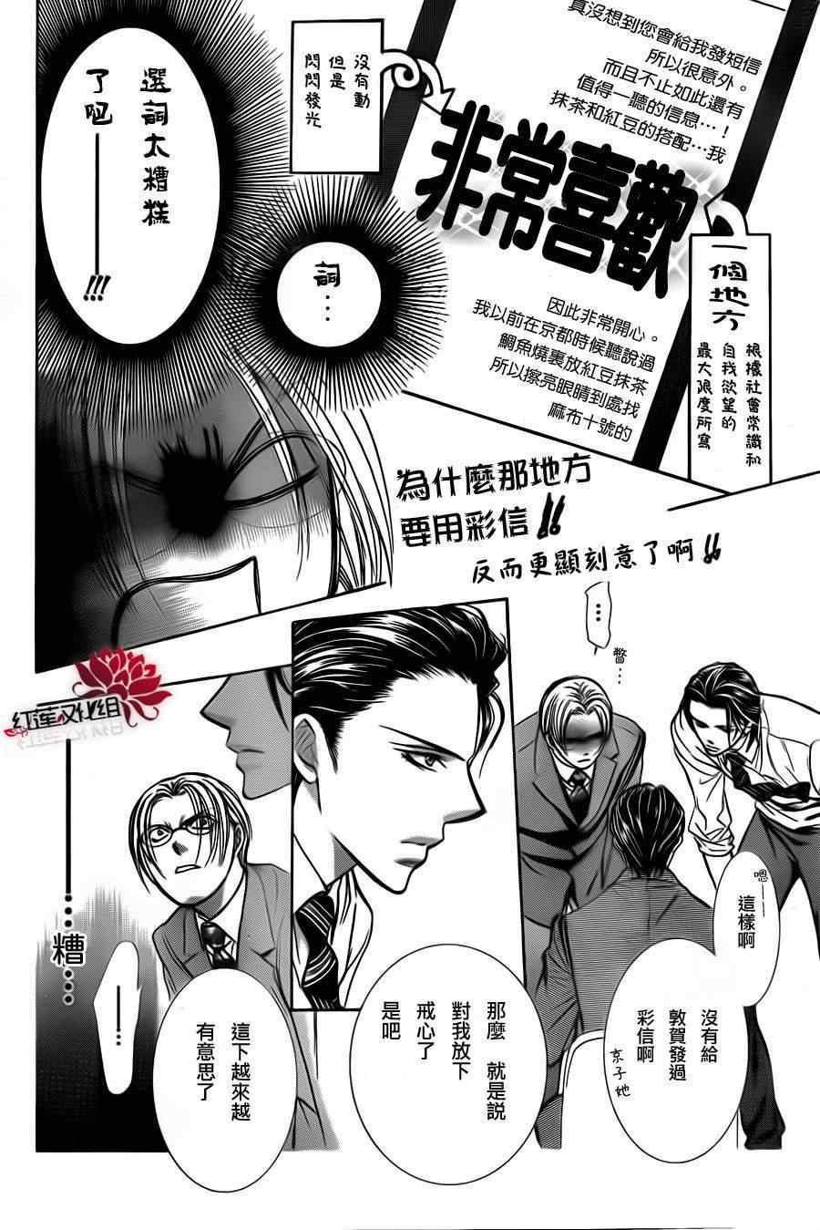 第 26 页