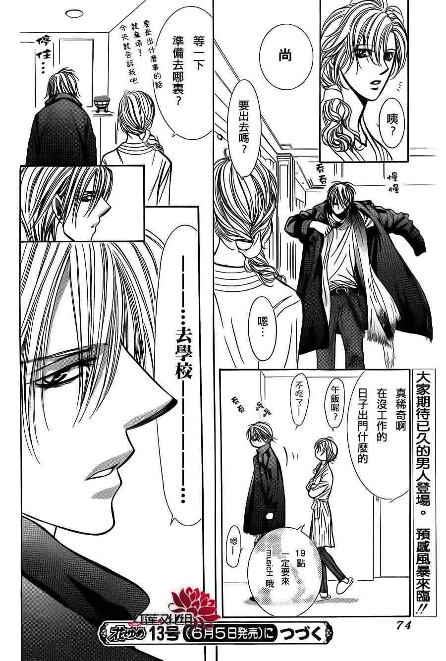 第 28 页