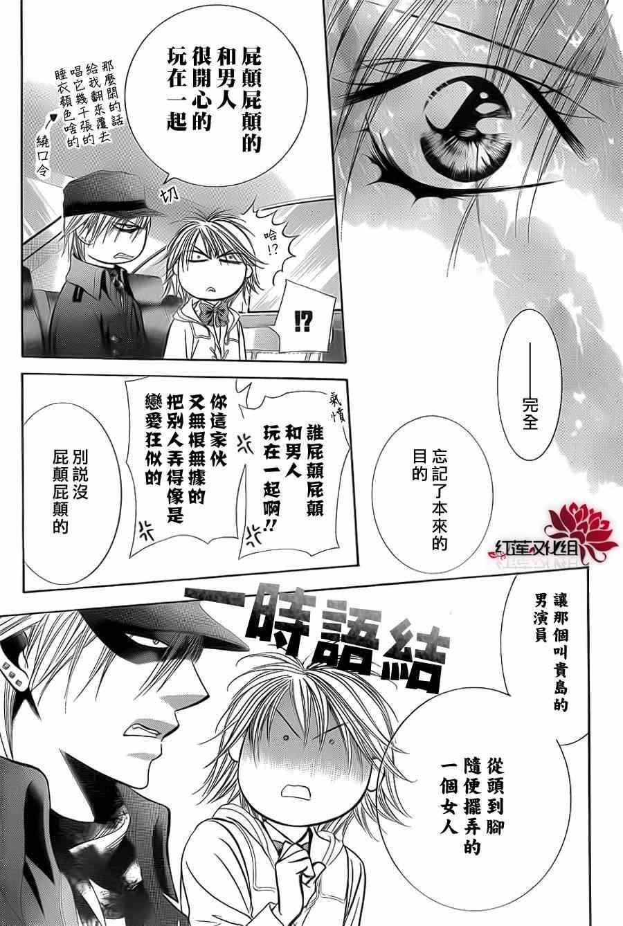 第 23 页