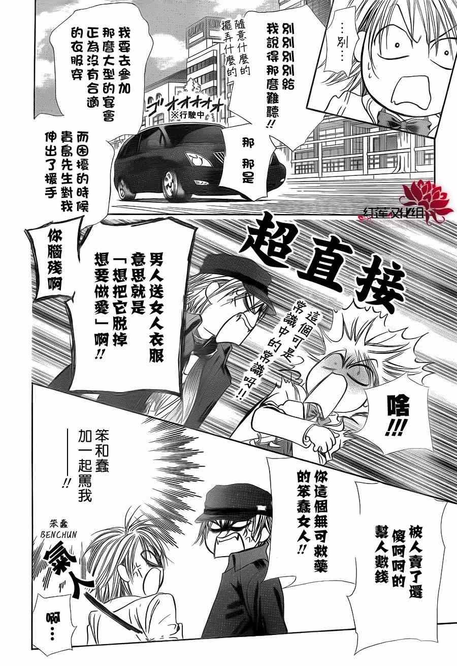 第 24 页