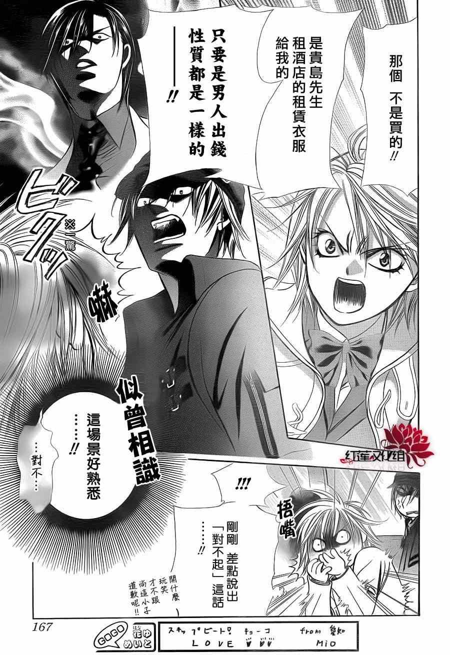 第 25 页