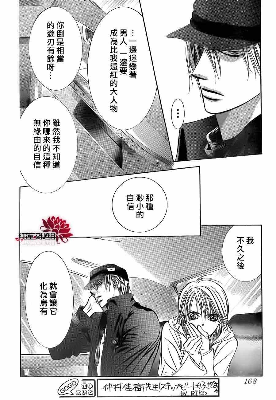第 26 页