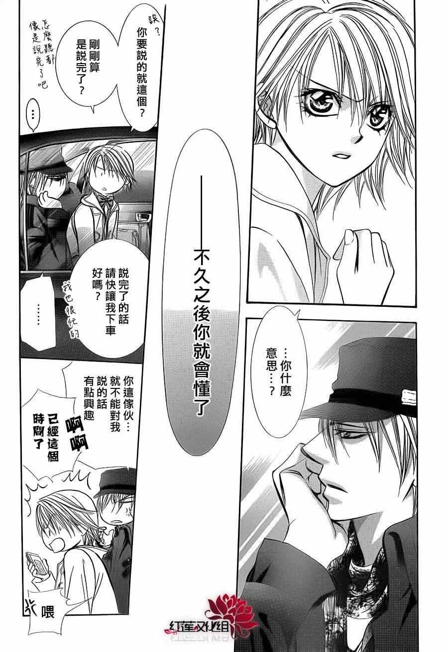 第 27 页