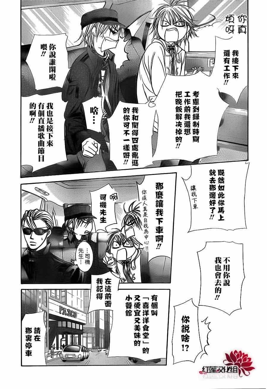 第 28 页
