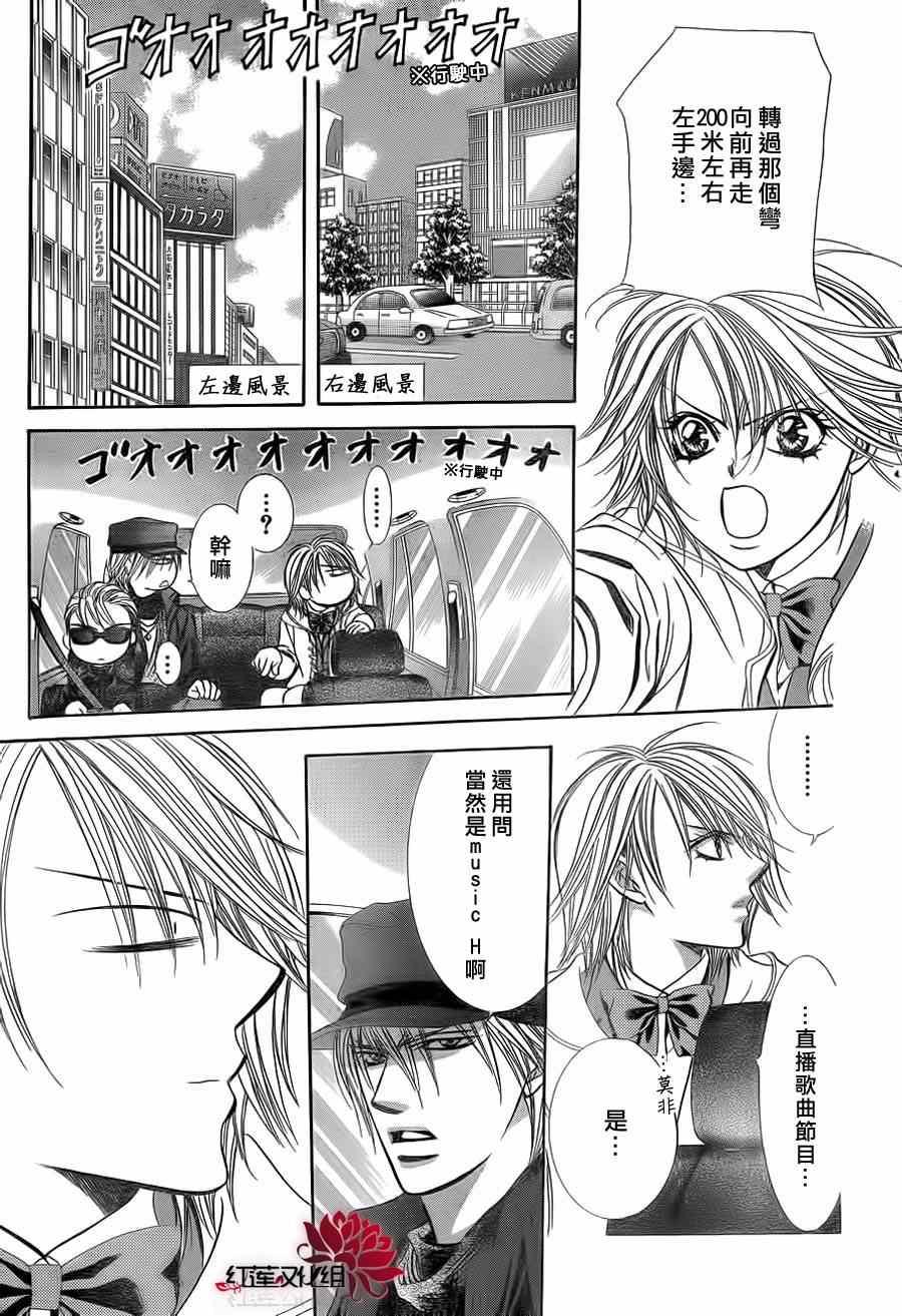 第 29 页