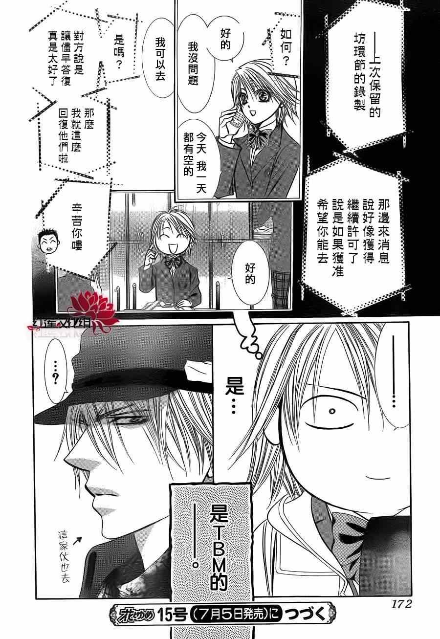 第 30 页