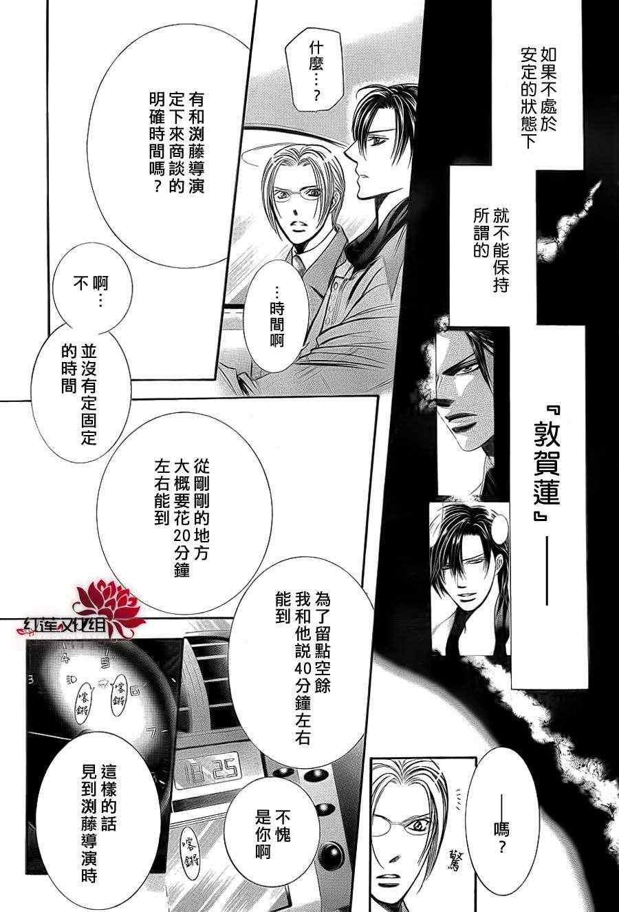 第 22 页