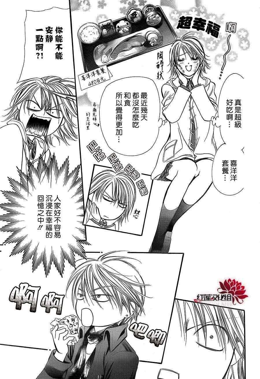 第 24 页