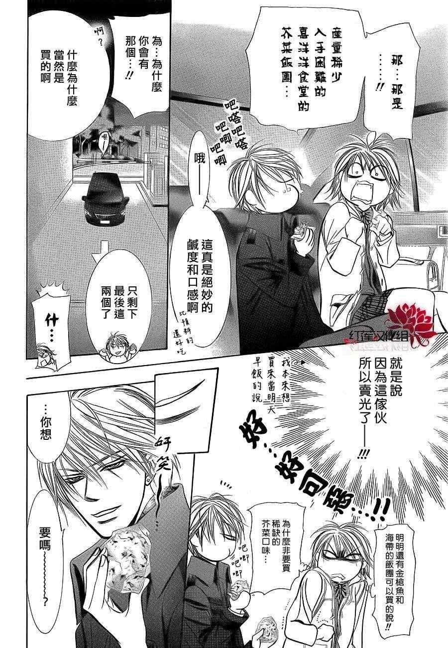 第 25 页