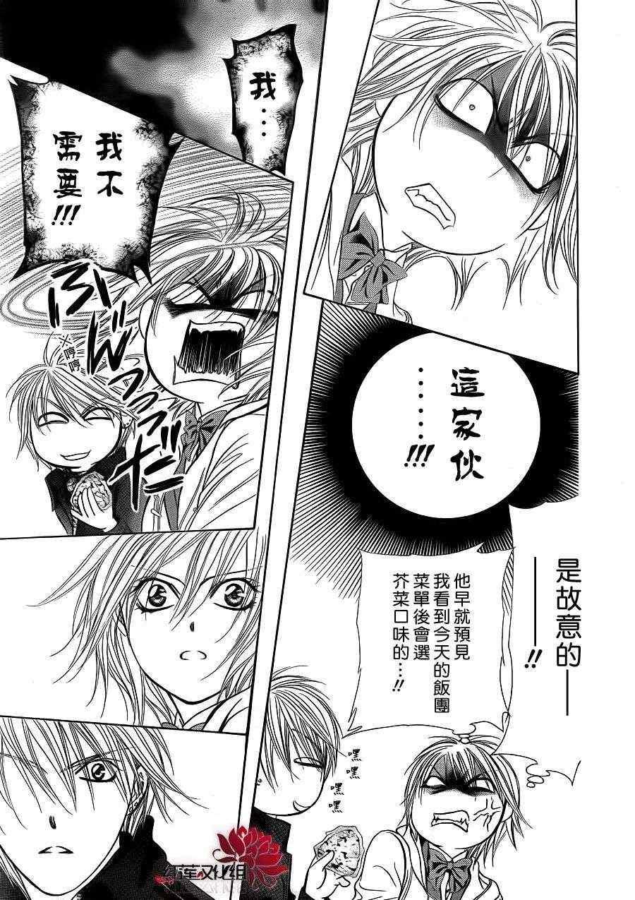 第 26 页