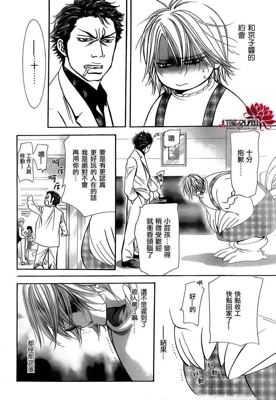 第 21 页