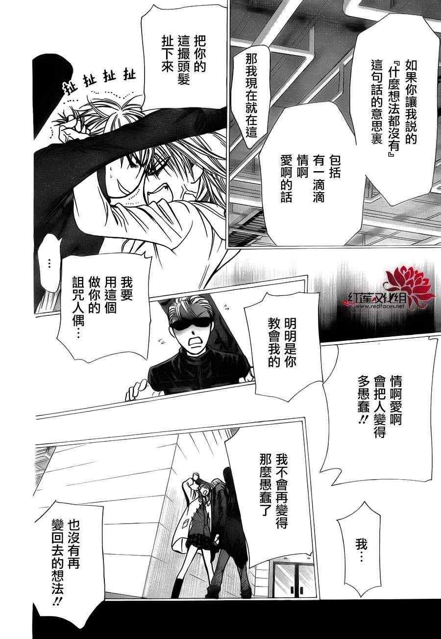 第 25 页