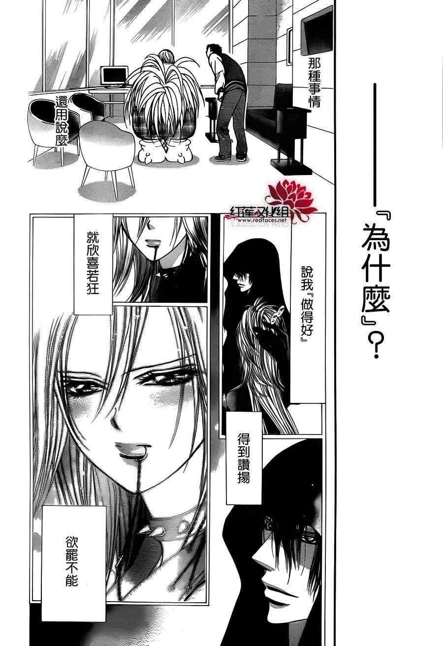 第 27 页