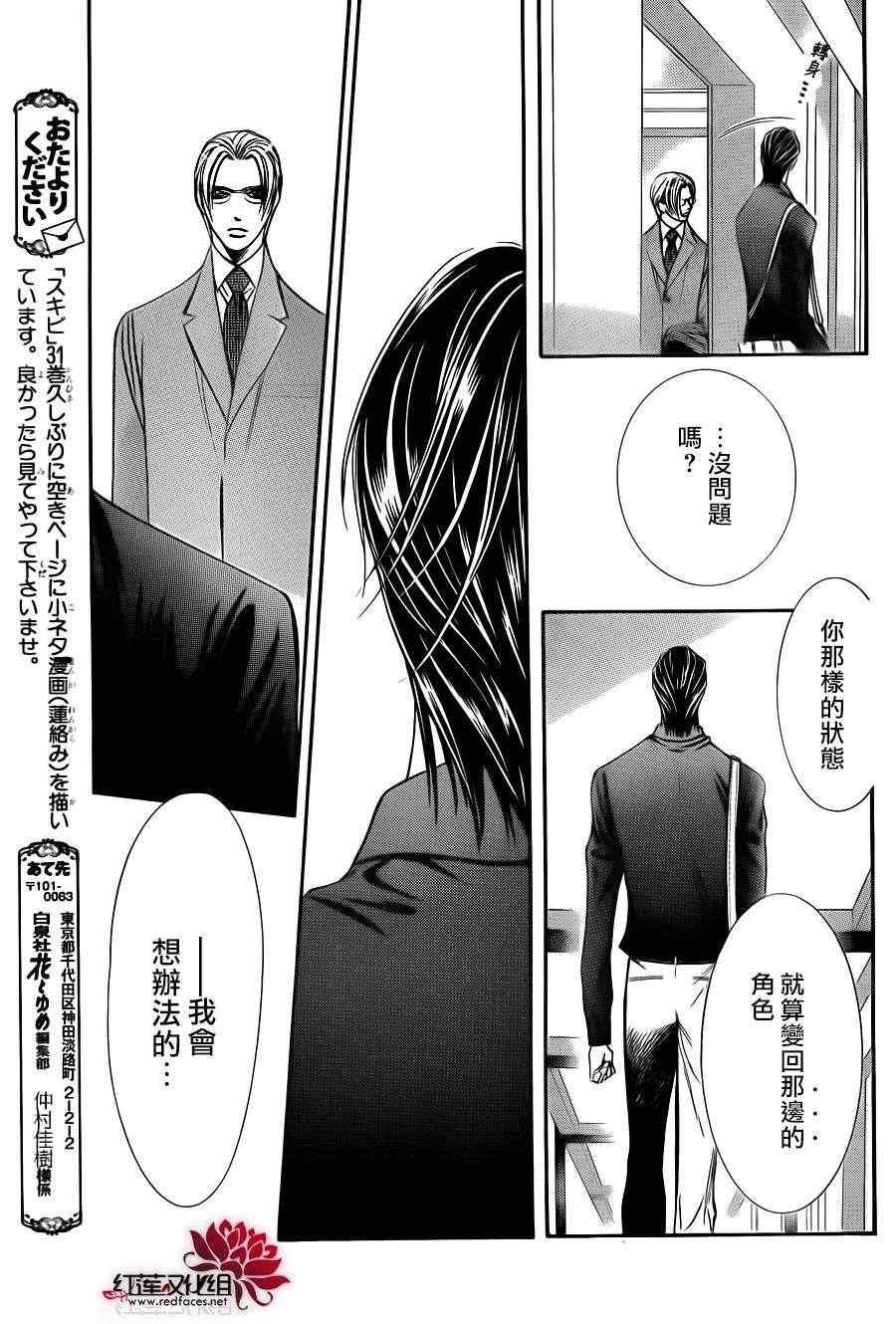 第 20 页