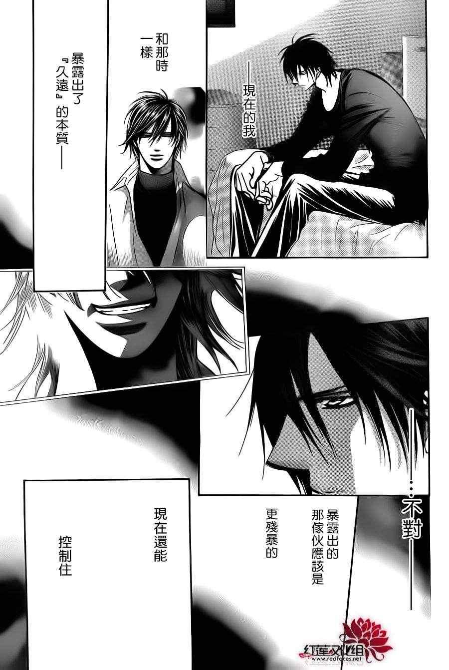 第 24 页