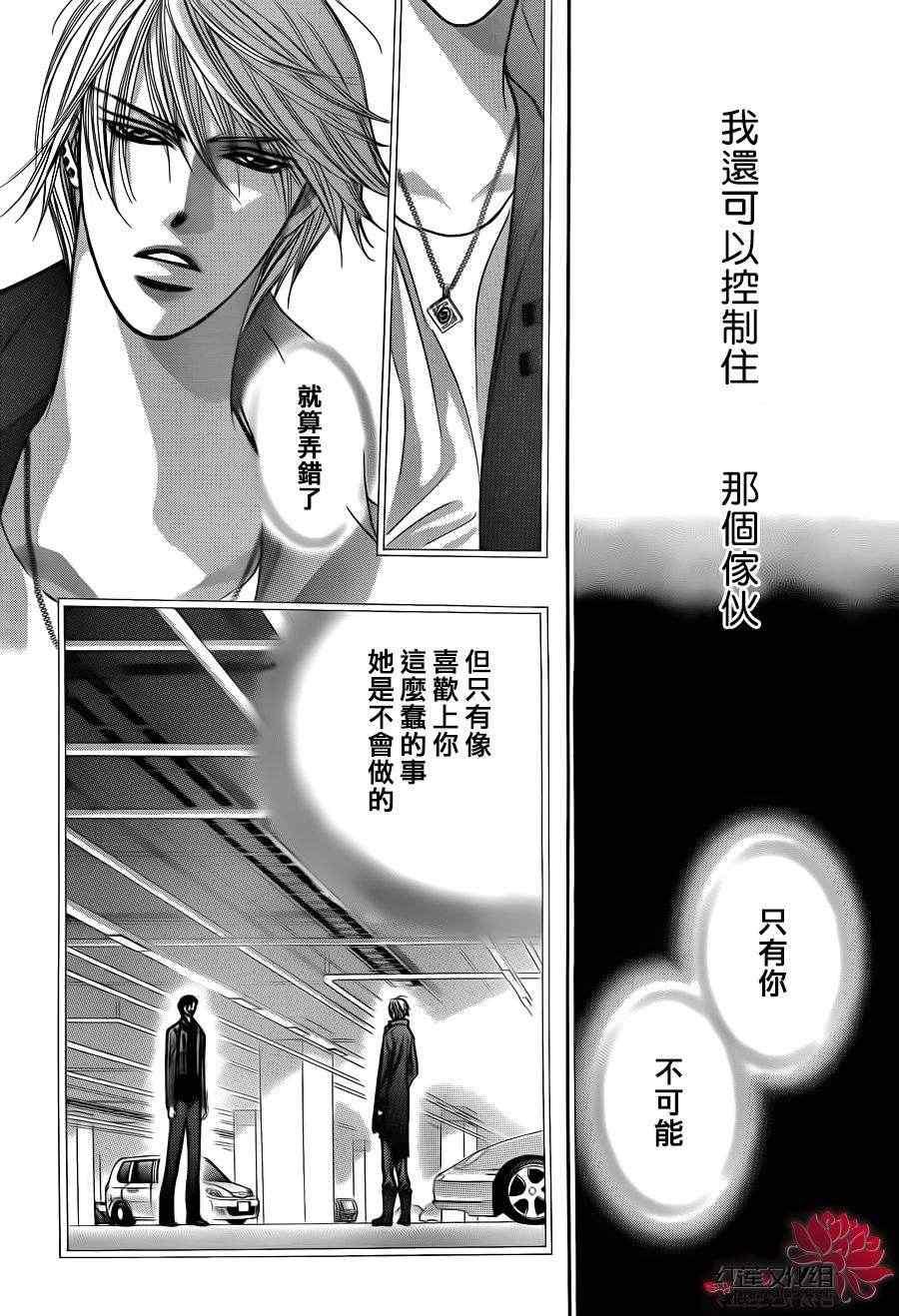第 25 页